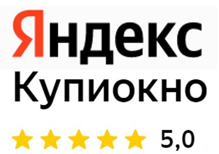Купи-окно